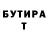 КЕТАМИН VHQ Leca Pimenta