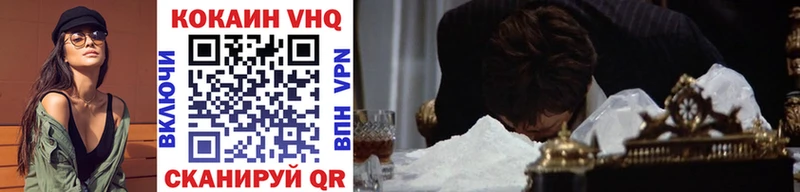 Cocaine FishScale  ОМГ ОМГ рабочий сайт  Зеленокумск 
