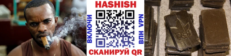 купить наркоту  Зеленокумск  ГАШ гарик 