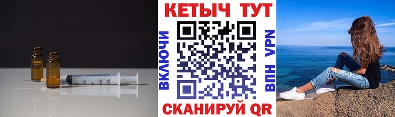 OMG tor  Зеленокумск  КЕТАМИН VHQ 