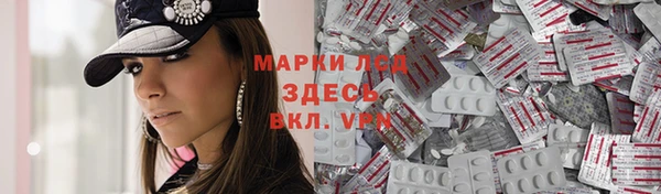 гашишное масло Бугульма