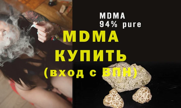 мет Бронницы
