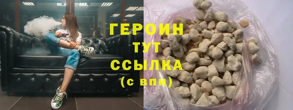прущий лед Бородино