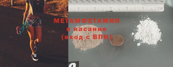 мет Бронницы