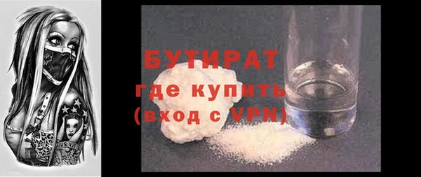гашишное масло Бугульма