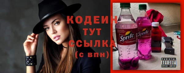 прущие крисы Волоколамск