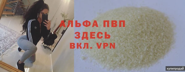 мет Бронницы