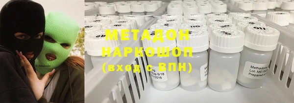 гашиш Володарск