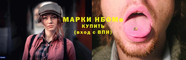 гашиш Володарск
