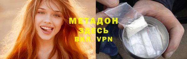 гашишное масло Бугульма