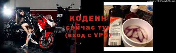 гашишное масло Бугульма