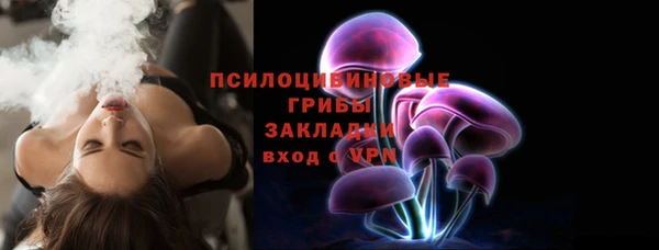 прущие крисы Волоколамск
