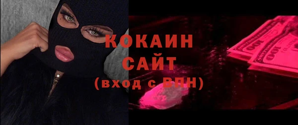 кокаин колумбия Волосово