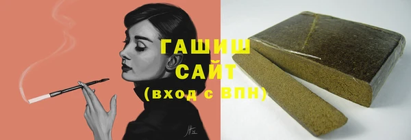 прущий лед Бородино