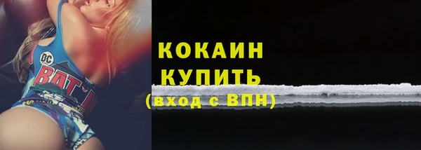 гашишное масло Бугульма