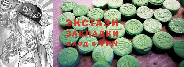 прущий лед Бородино