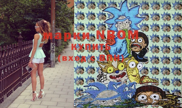 мет Бронницы