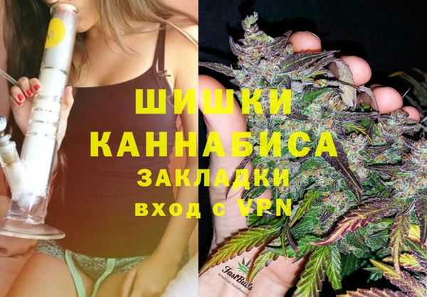 гашишное масло Бугульма