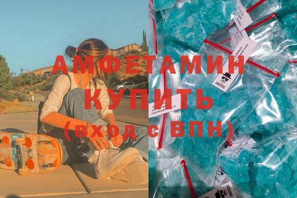 прущий лед Бородино