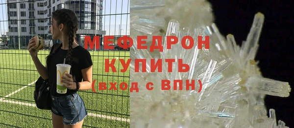 прущий лед Бородино