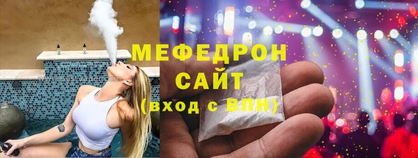 гашишное масло Бугульма