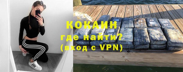 гашишное масло Бугульма