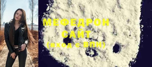 мет Бронницы