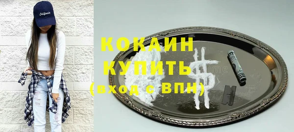 прущие крисы Волоколамск