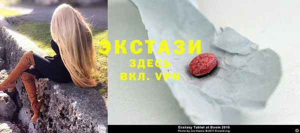 прущие крисы Волоколамск