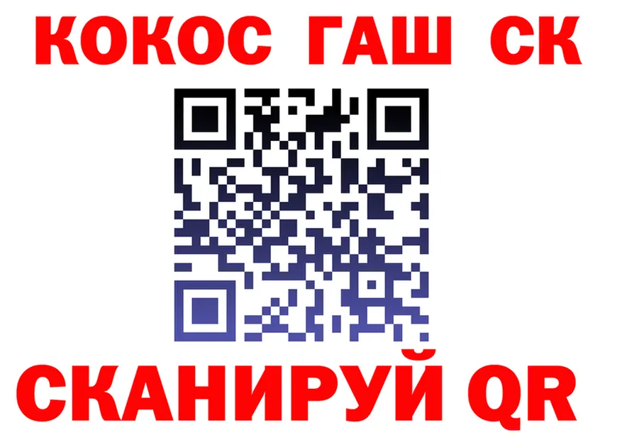Cocaine Fish Scale как войти darknet mega Зеленокумск