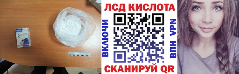 kraken ТОР  Зеленокумск  Лсд 25 экстази ecstasy 