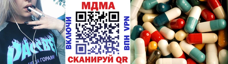 MDMA молли  Зеленокумск 
