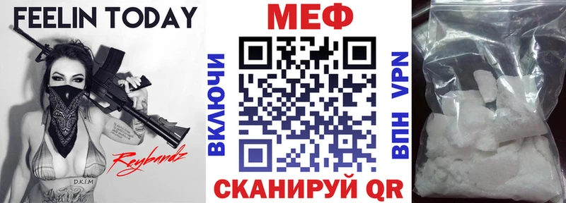 ОМГ ОМГ   Зеленокумск  МЕФ VHQ 