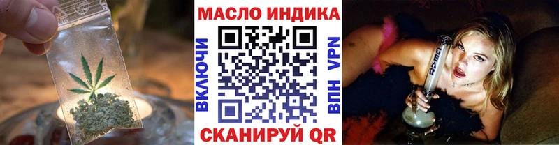 ТГК вейп с тгк ОМГ ОМГ ONION Зеленокумск