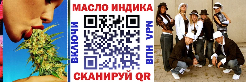 ТГК вейп Зеленокумск